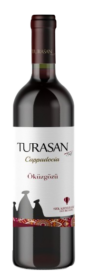 Turasan Öküzgözü | Turkije | gemaakt van de druif Öküzgözü